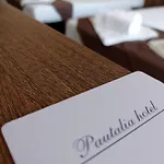 فندق Pautalia