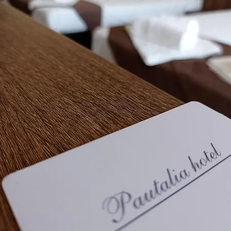מלון Pautalia